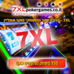 7XL ישראל – משחקי פוקר אונליין